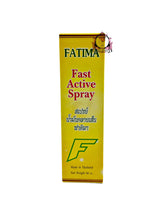 فاطمة سريعة النشاط